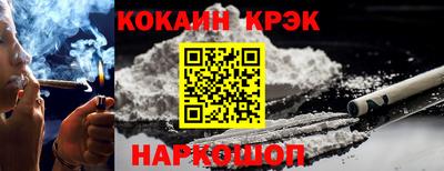 кокаин колумбия Красноармейск
