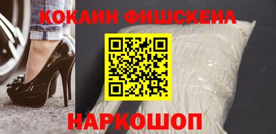бошки Котовск