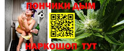 бошки Котовск