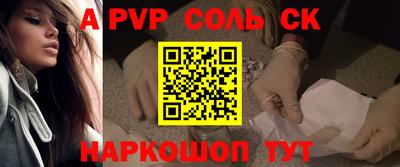 кокаин колумбия Красноармейск
