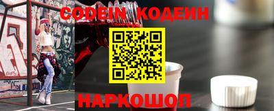 кокаин колумбия Красноармейск