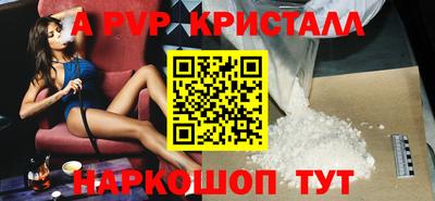 бошки Котовск
