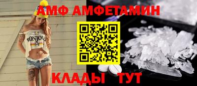 бошки Котовск