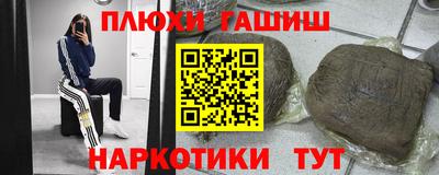тгк Кохма