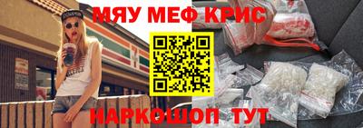 бошки Котовск