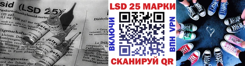 ЛСД экстази кислота Усть-Лабинск
