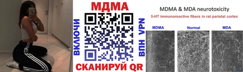 MDMA молли  где найти наркотики  Усть-Лабинск 