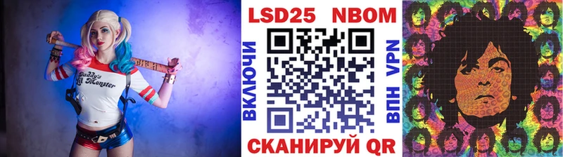 Наркотические марки 1500мкг  продажа наркотиков  darknet клад  Усть-Лабинск 