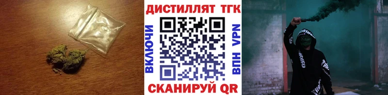 Дистиллят ТГК концентрат Усть-Лабинск