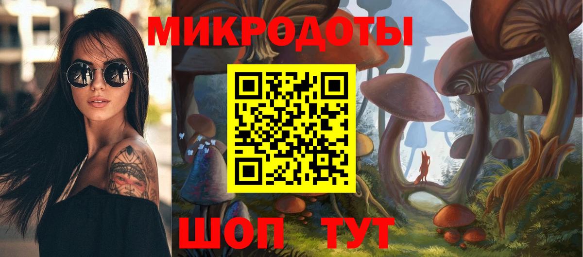 Галлюциногенные грибы ЛСД  Галлюциногенные грибы ЛСД  Вход с VPN  Усть-Лабинск 
